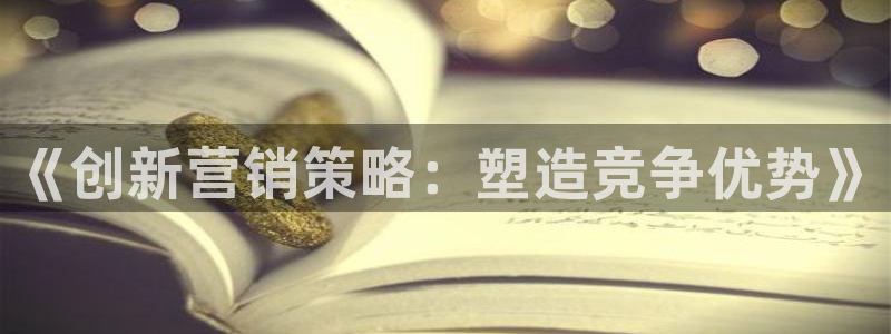 必赢官网入口下载安装