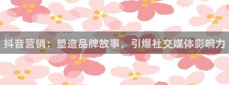 必赢图片