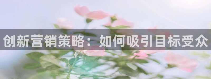 必赢网站充值是真的吗