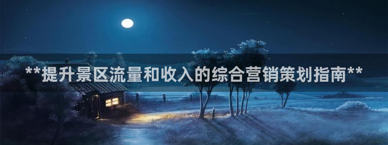 必赢官网入口下载app