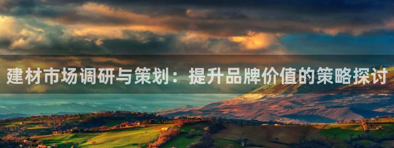 必赢官网入口下载安装苹果