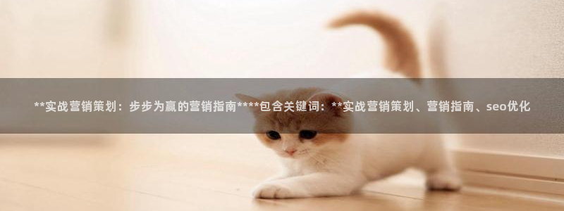 必赢官网网站首页