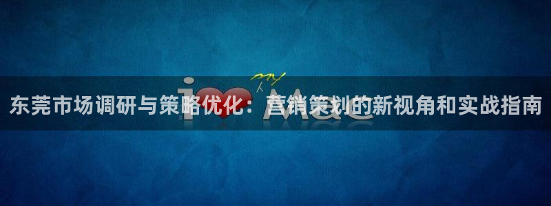必赢国际游戏技巧