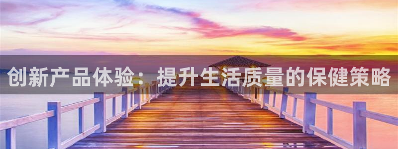 必赢客安卓版