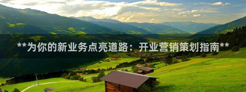 必赢资讯下载