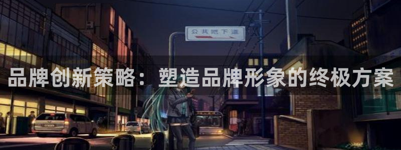 必赢8888