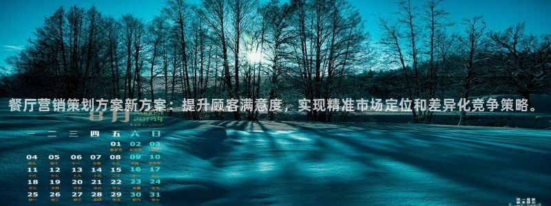 必赢3003平台