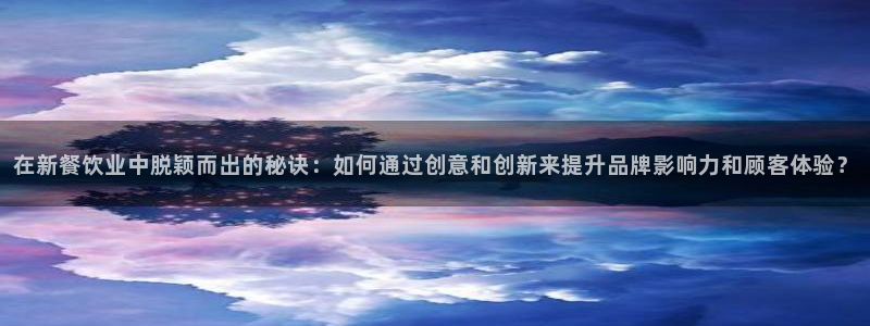 必赢国际a600典ccapp