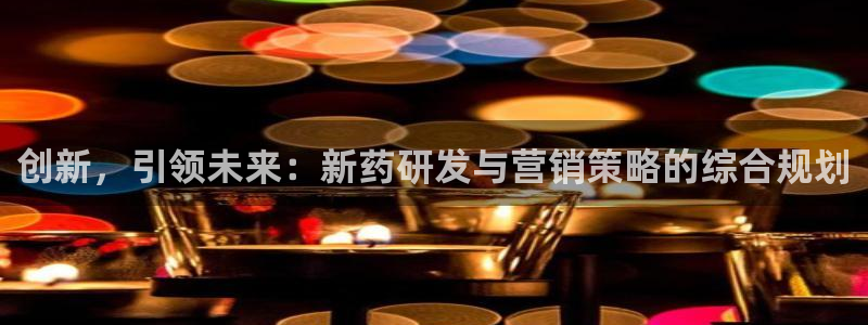 必赢手机app下载 最新版