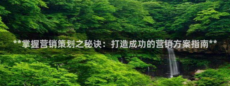 必赢网址手机主页怎么设置