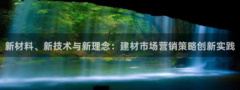 必赢线上网址
