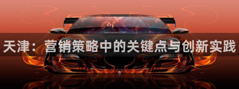 9965必赢游戏版本