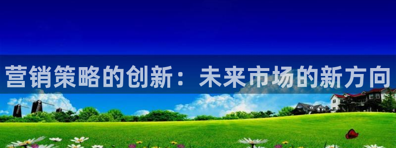 必赢亚赢网站官网下载