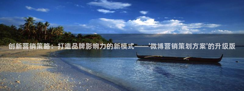 必赢官网app下载安装手机版最新版