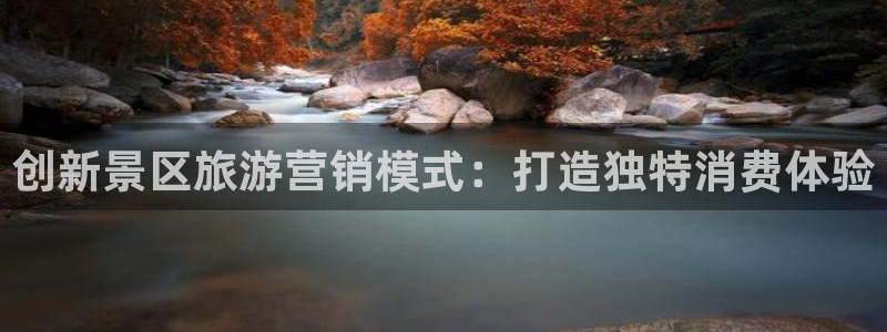 必赢官网入口下载安装手机版：创