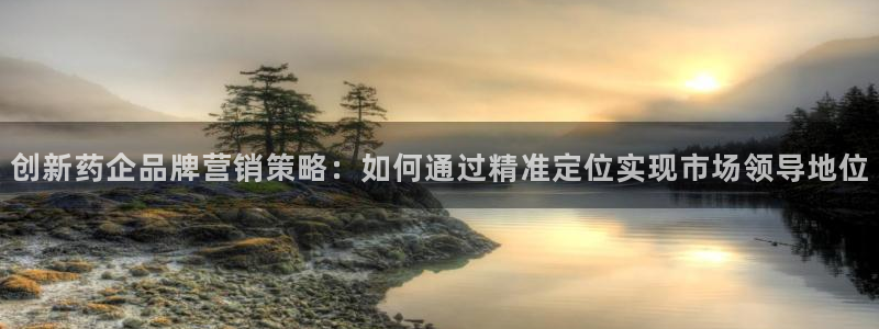 必赢亚赢网站官网下载手机版安装