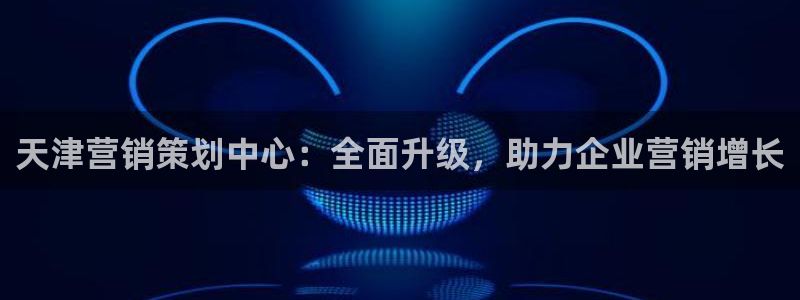 必赢网下载
