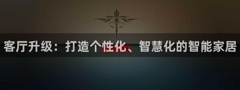 必赢下载软件