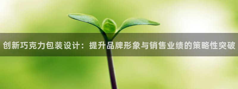 必赢这个平台怎么样啊