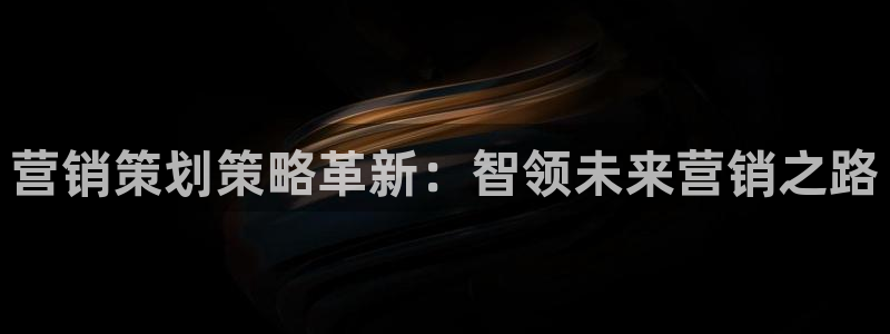 必赢手机app下载 最新版安装