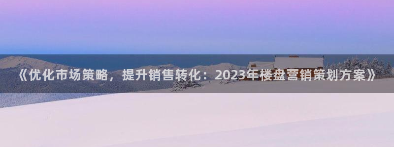 数30技巧必赢三个数
