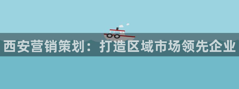 必赢公司是怎样的一家企业