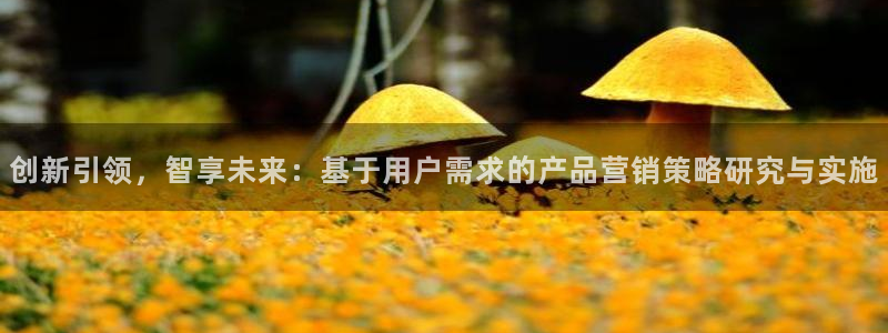 必赢272net手机版-新版app下载